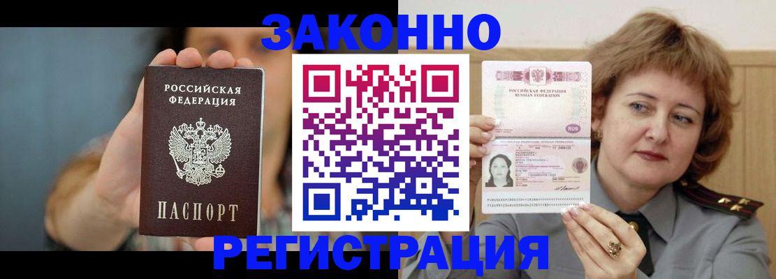 регистрация для школы в Чапаевске