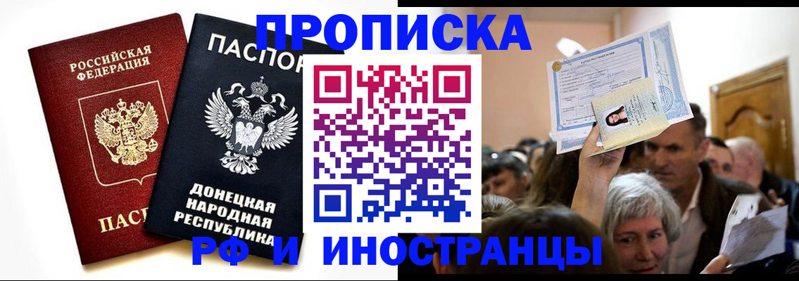 временная регистрация госуслуги в Чапаевске